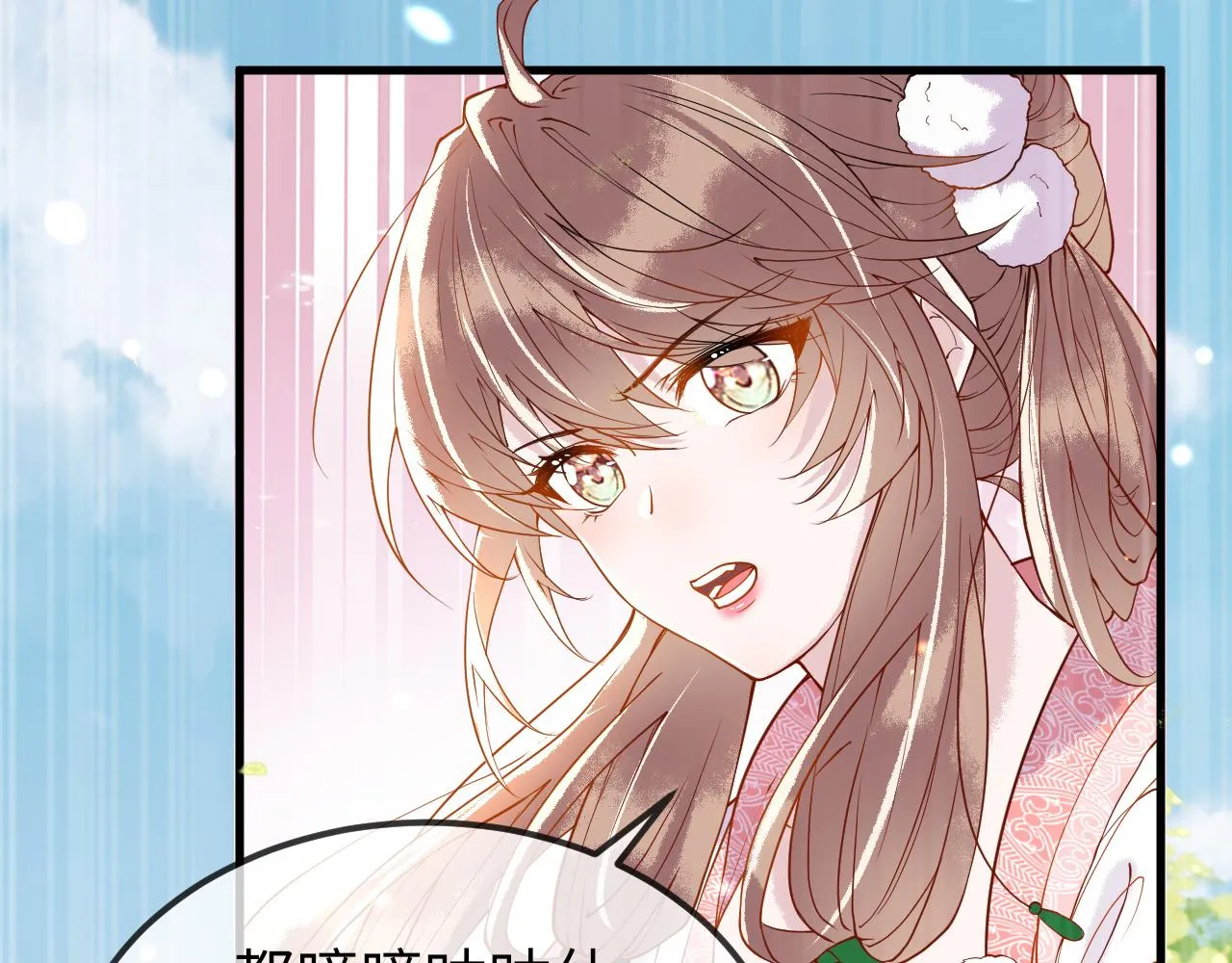 第3话 我需要你！非你不可！ 第46页