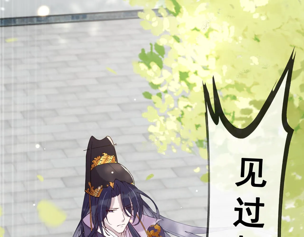 第3话 我需要你！非你不可！ 第48页
