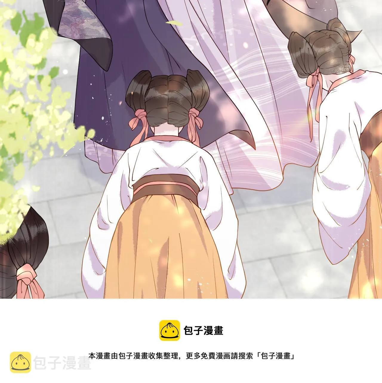第3话 我需要你！非你不可！ 第50页