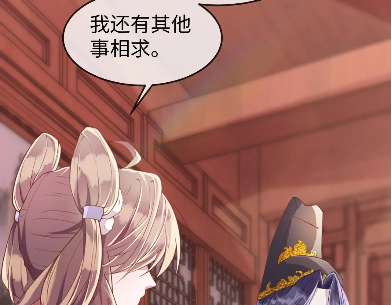 第3话 我需要你！非你不可！ 第78页