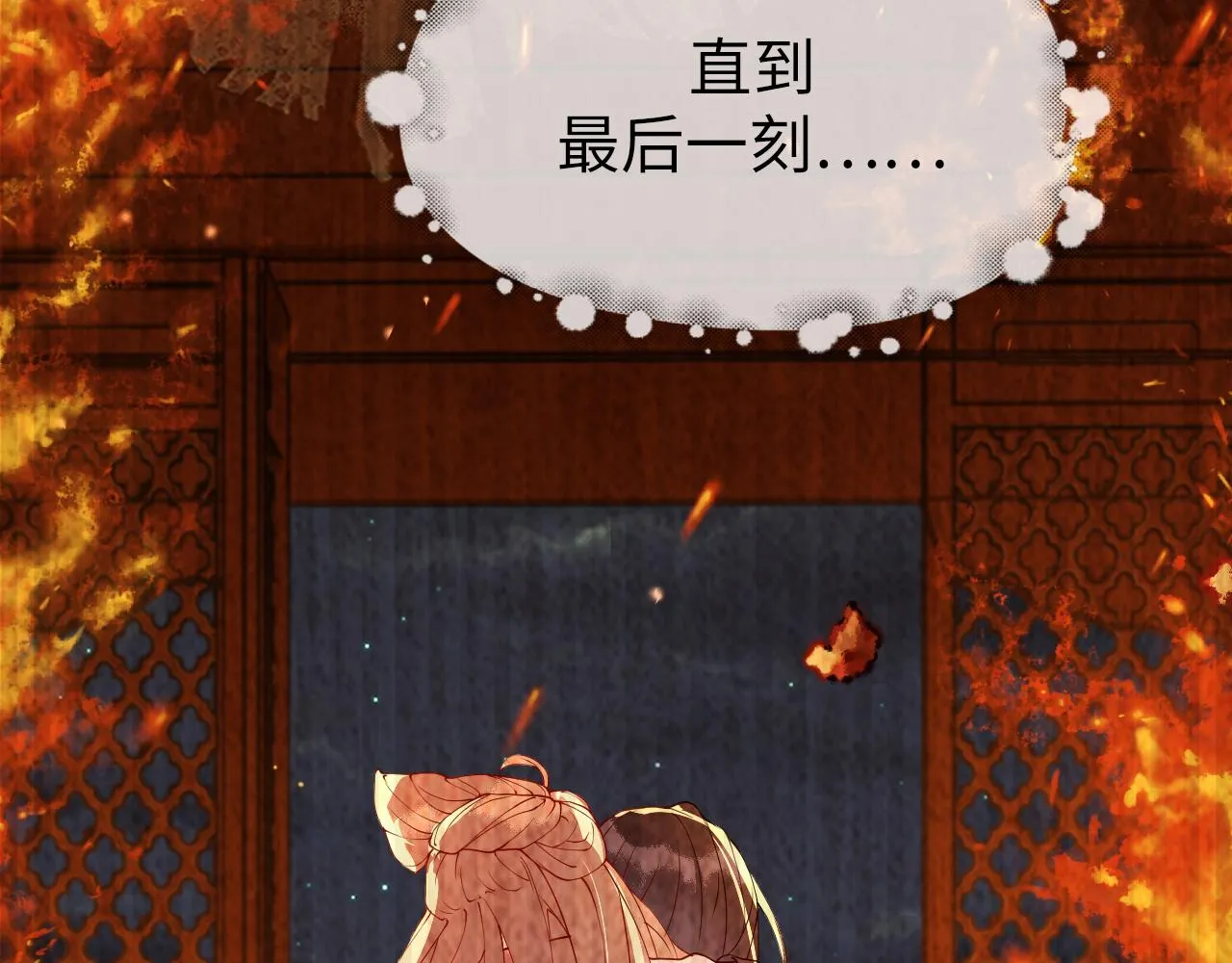 第3话 我需要你！非你不可！ 第115页