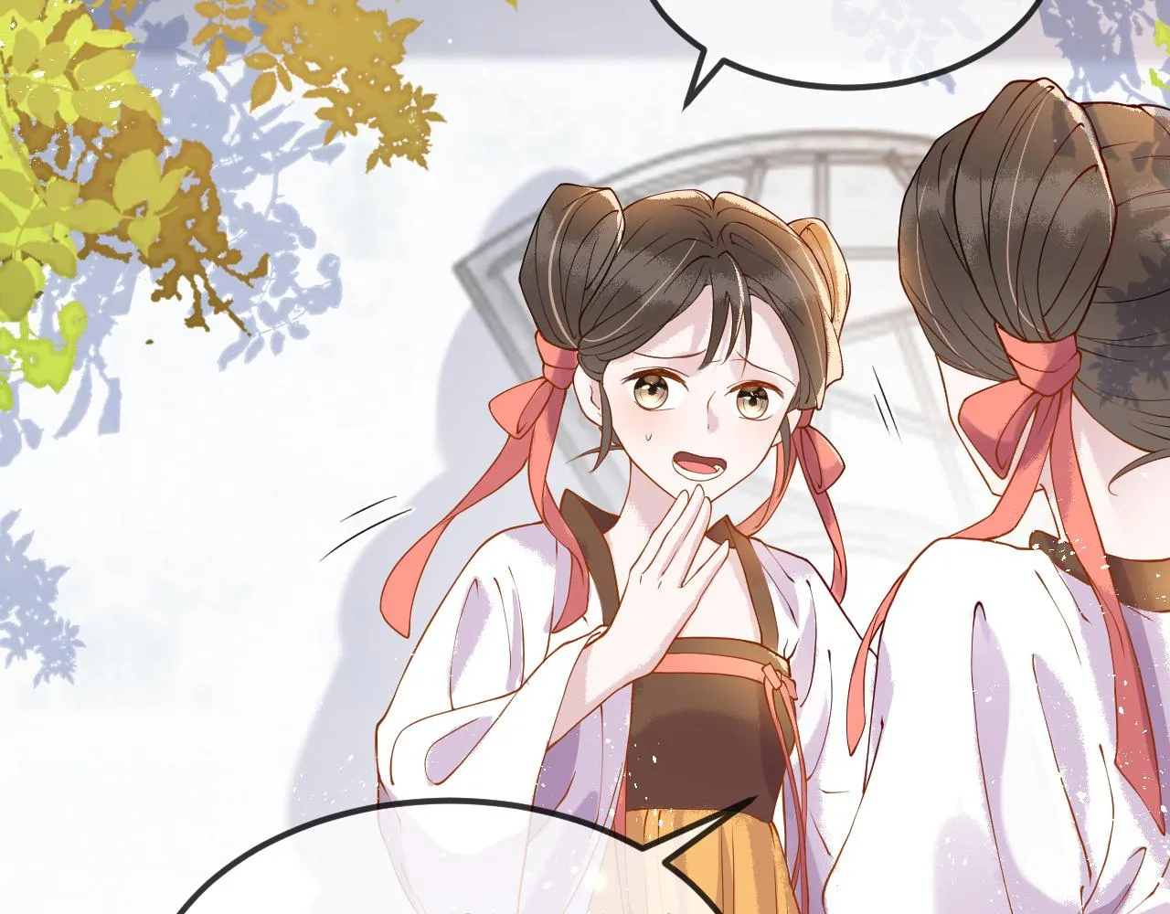 第4话 送他，祭天！ 第7页