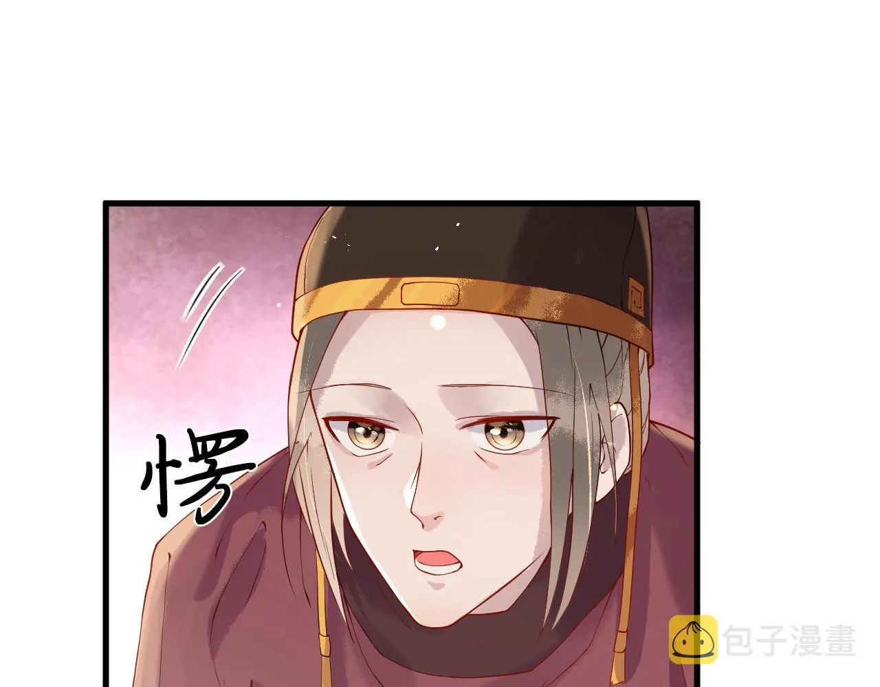 第4话 送他，祭天！ 第21页