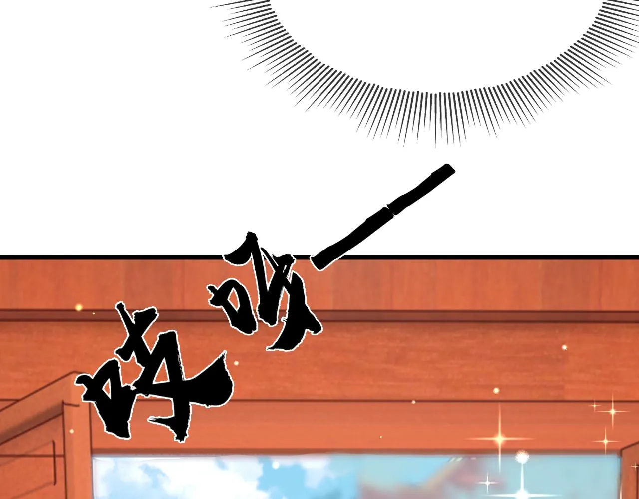 第4话 送他，祭天！ 第60页