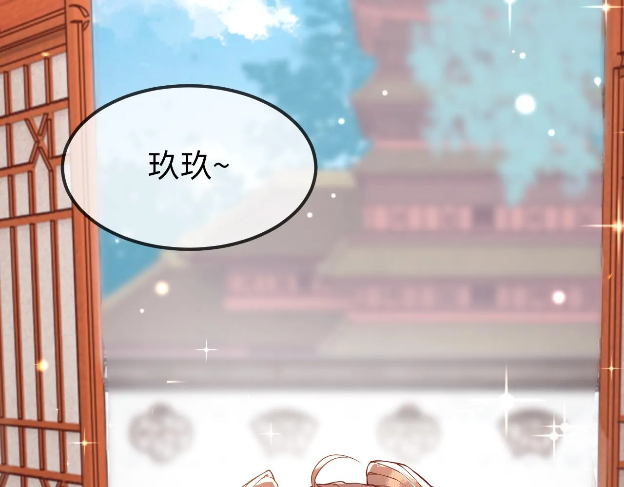 第4话 送他，祭天！ 第61页