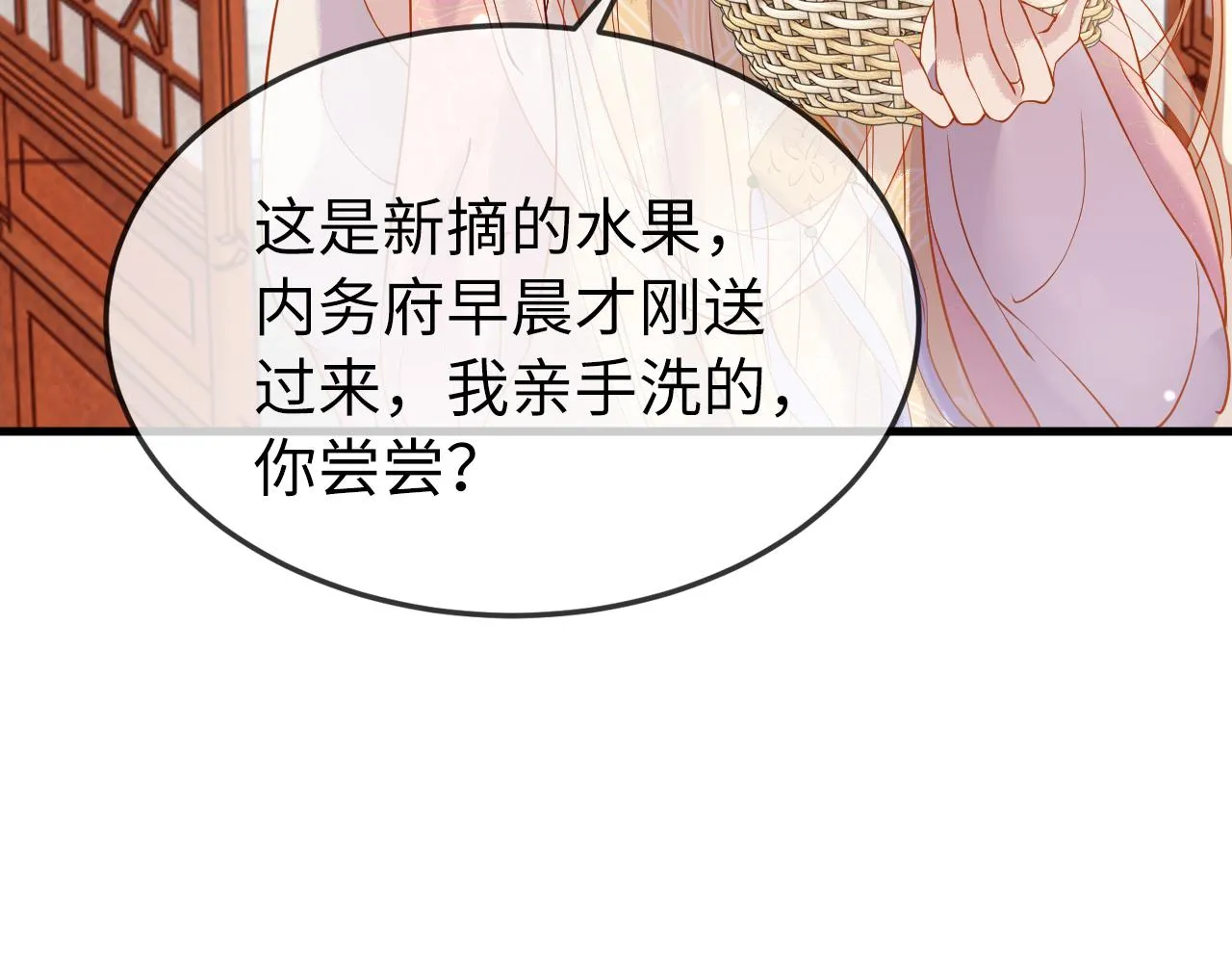 第4话 送他，祭天！ 第63页