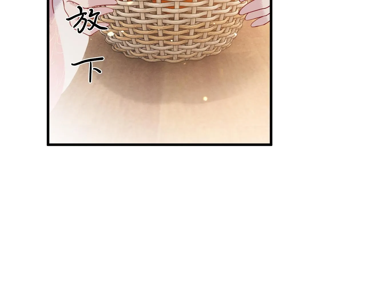 第4话 送他，祭天！ 第65页