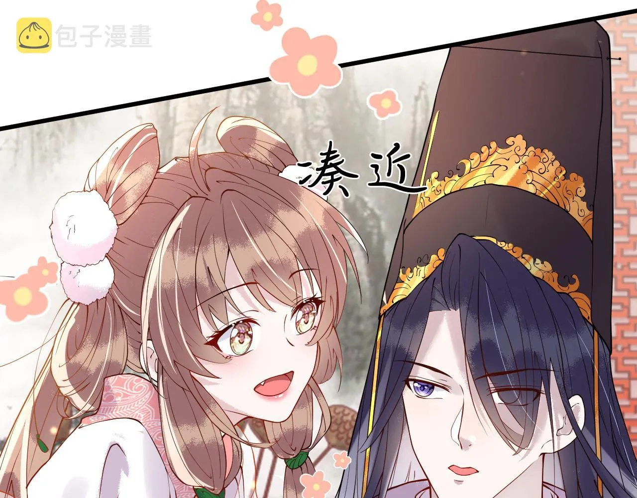 第4话 送他，祭天！ 第71页
