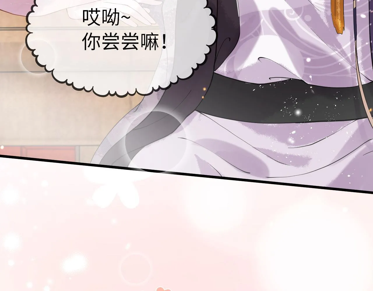 第4话 送他，祭天！ 第73页