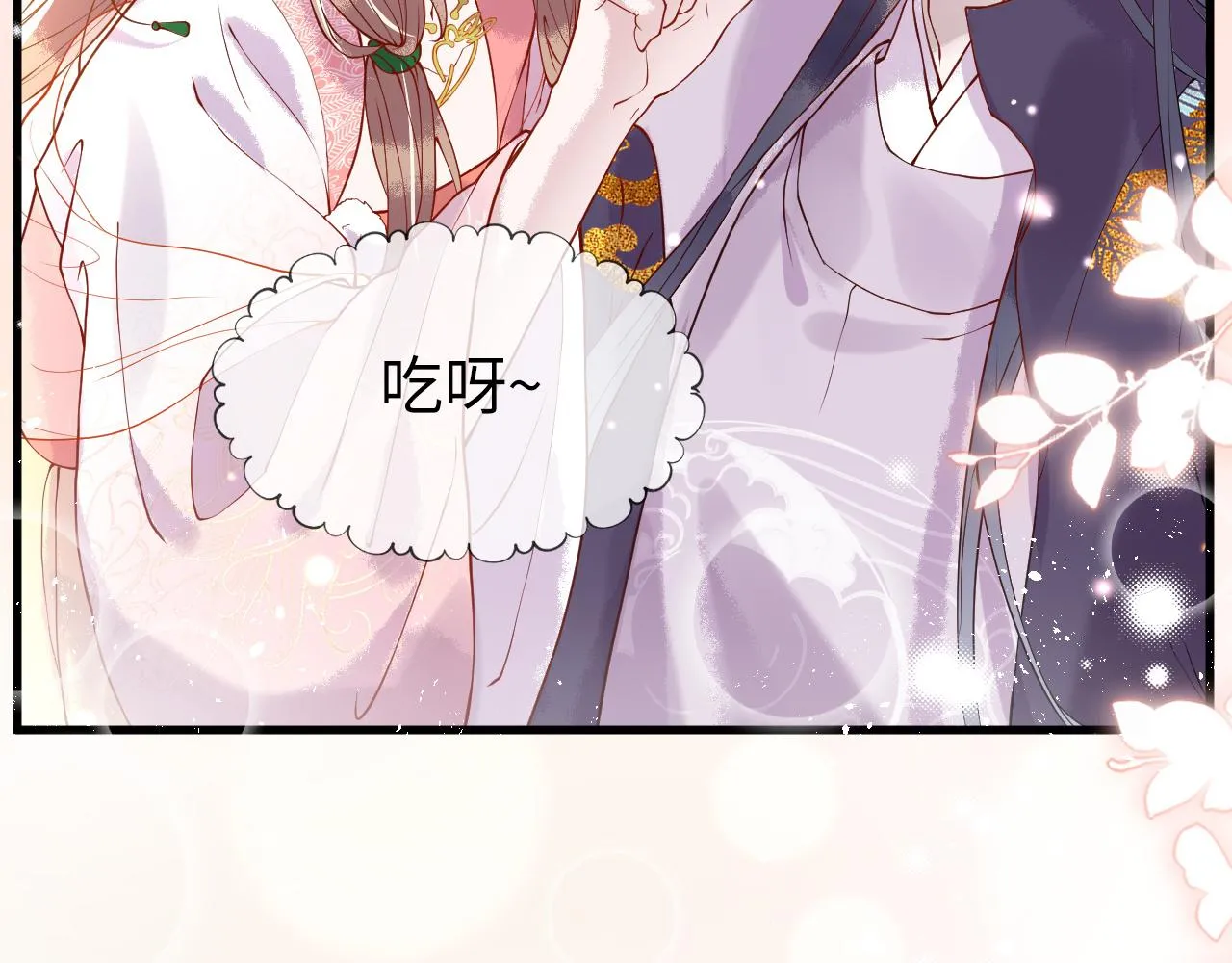 第4话 送他，祭天！ 第77页