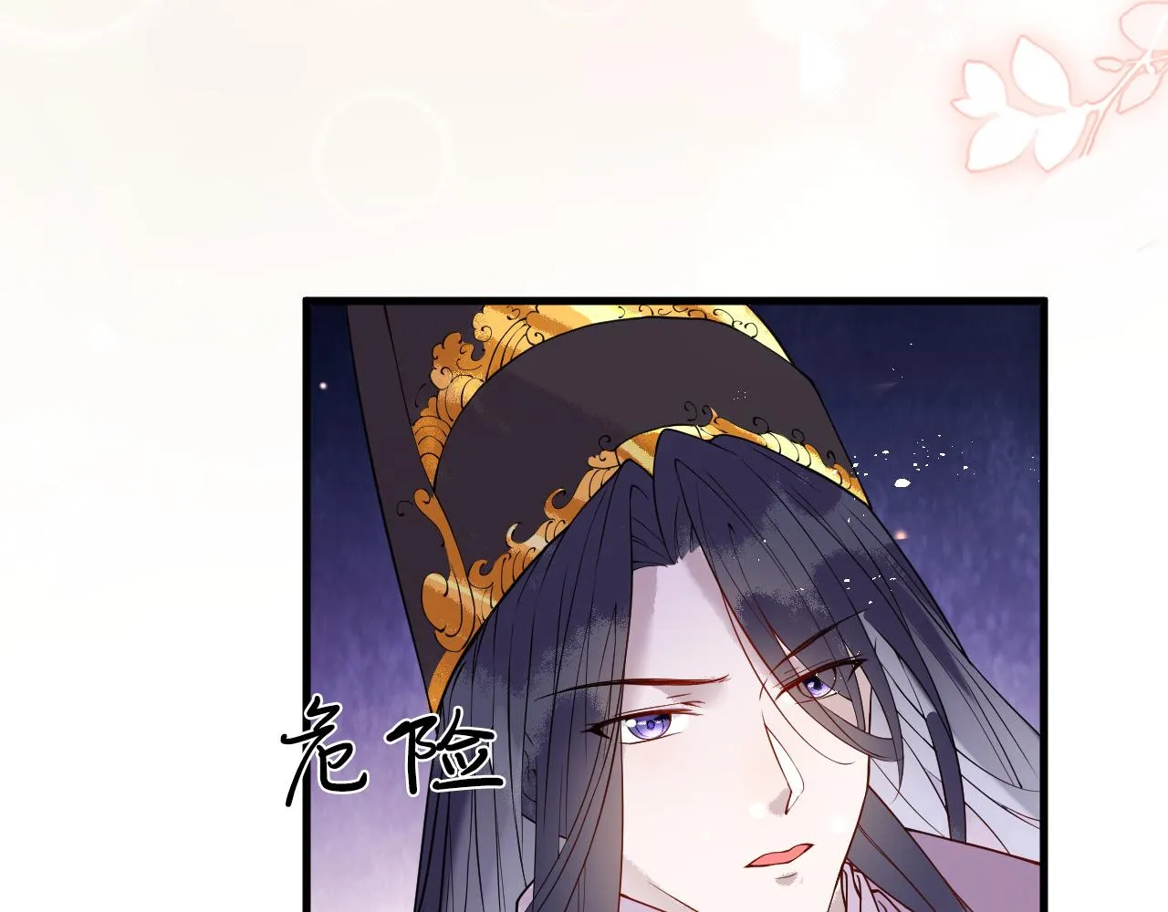 第4话 送他，祭天！ 第78页