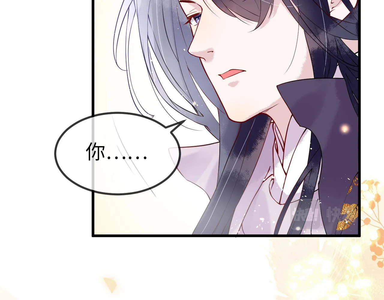 第4话 送他，祭天！ 第86页
