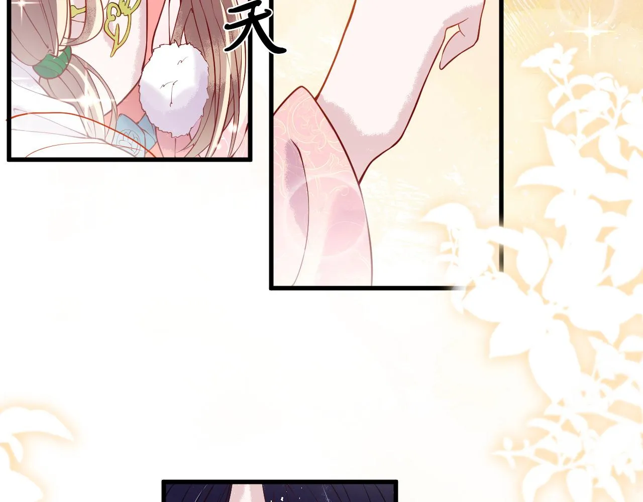 第4话 送他，祭天！ 第88页