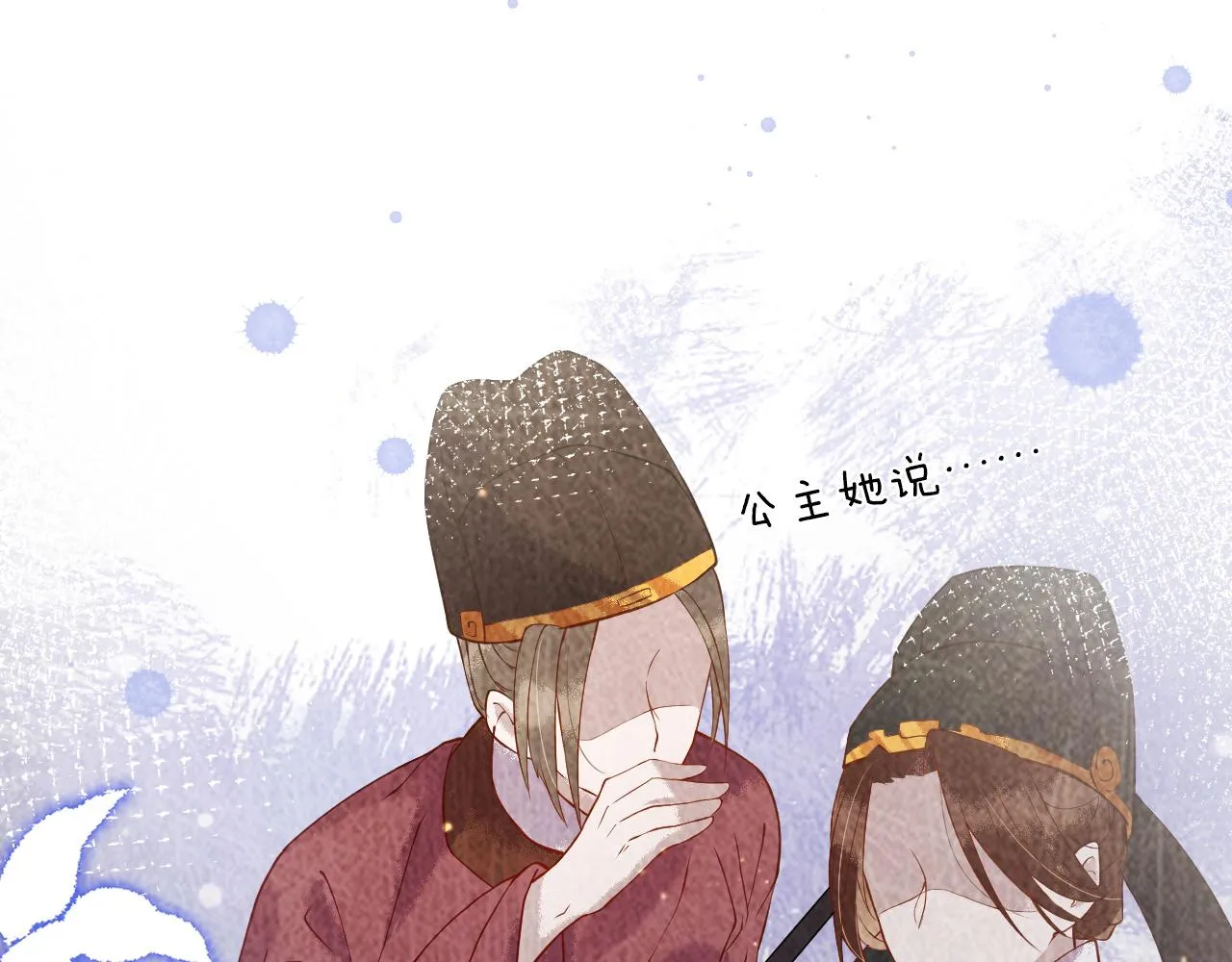 第4话 送他，祭天！ 第108页