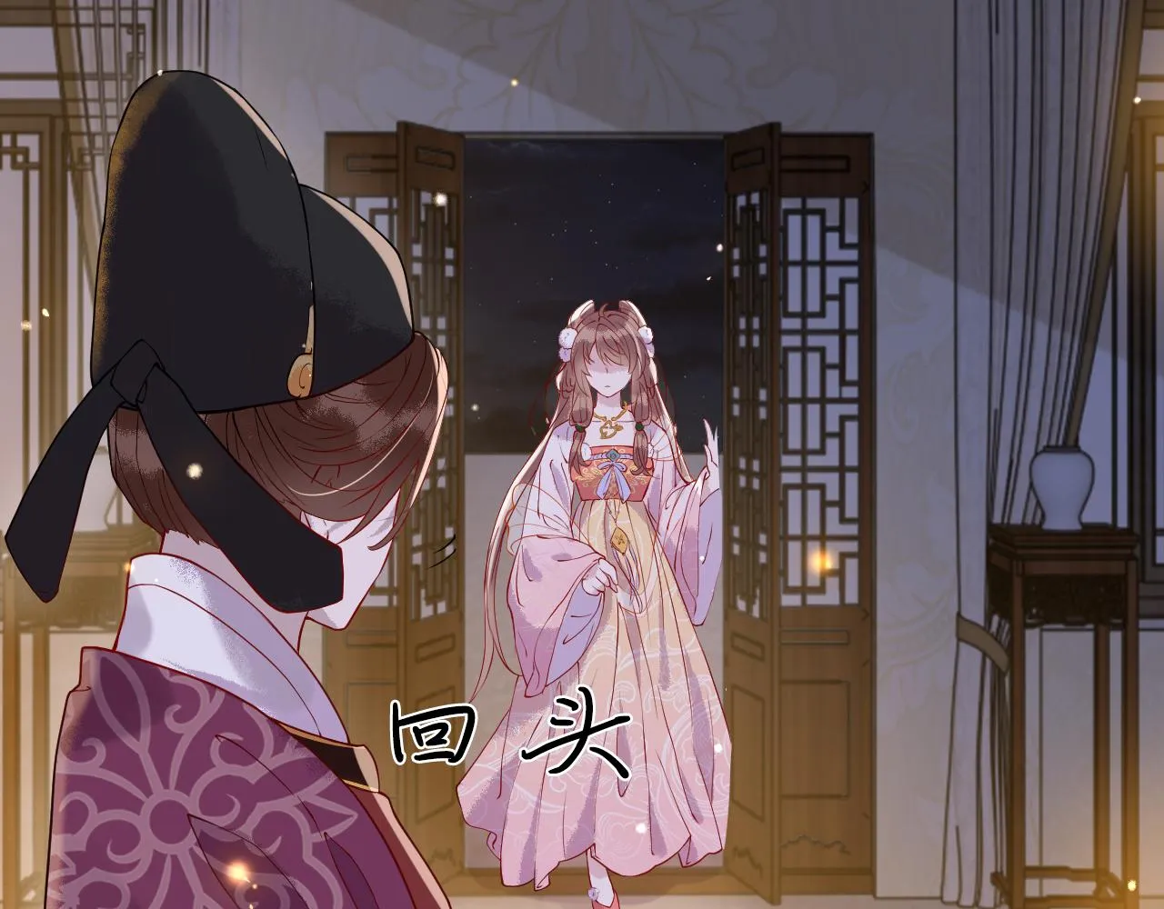 第4话 送他，祭天！ 第120页