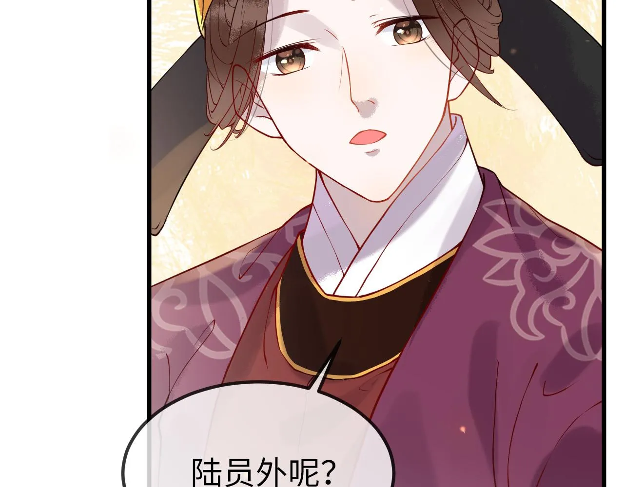 第4话 送他，祭天！ 第123页