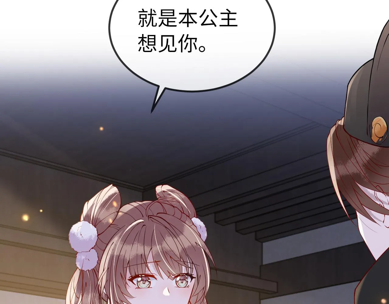 第4话 送他，祭天！ 第127页