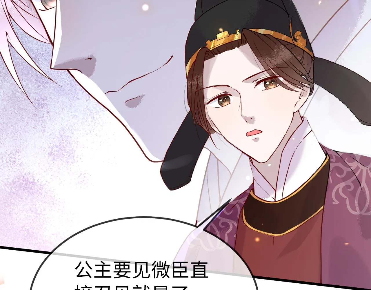 第4话 送他，祭天！ 第131页