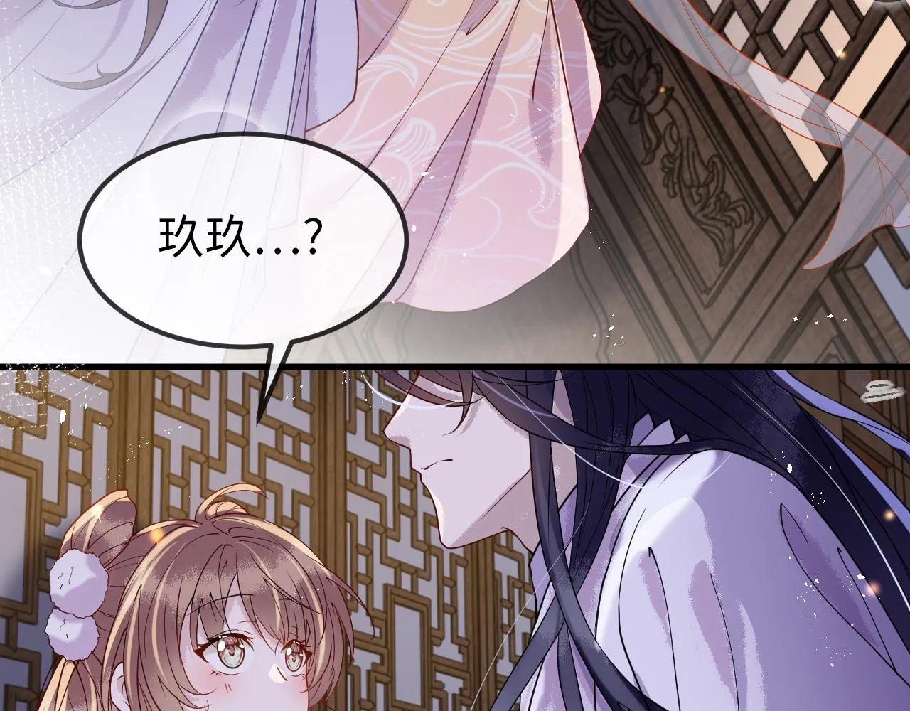 第4话 送他，祭天！ 第142页