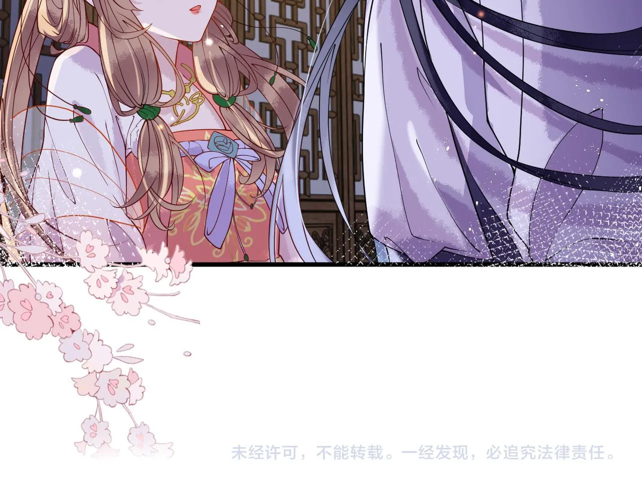 第4话 送他，祭天！ 第143页
