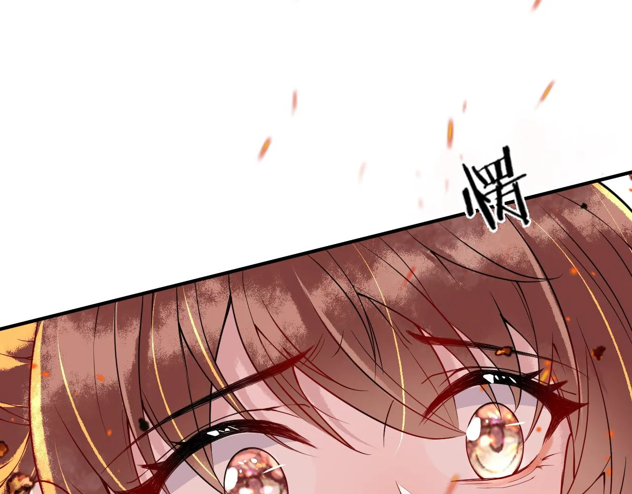 第1话 浴火重生 第20页