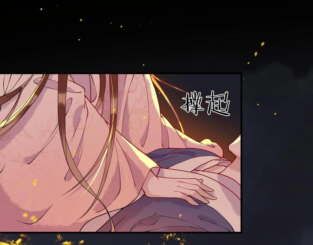 第1话 浴火重生 第40页