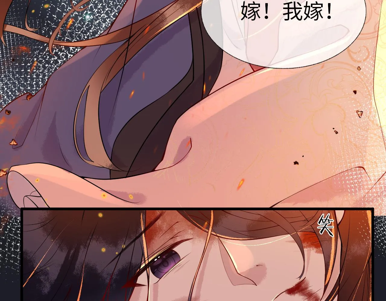 第1话 浴火重生 第51页