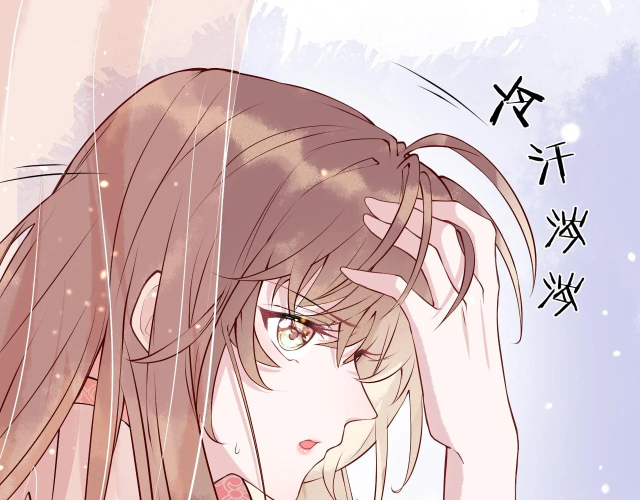 第1话 浴火重生 第105页