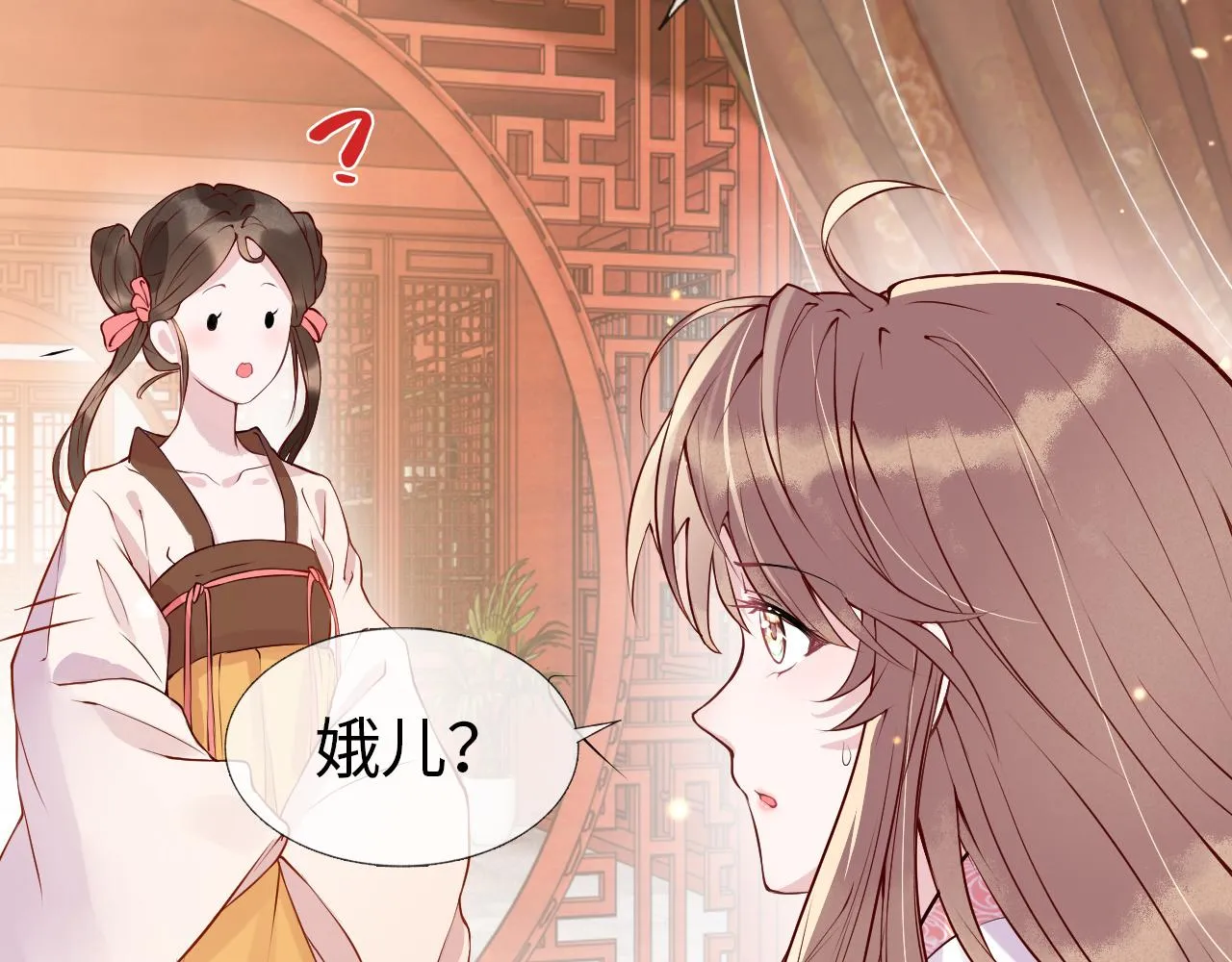 第1话 浴火重生 第108页
