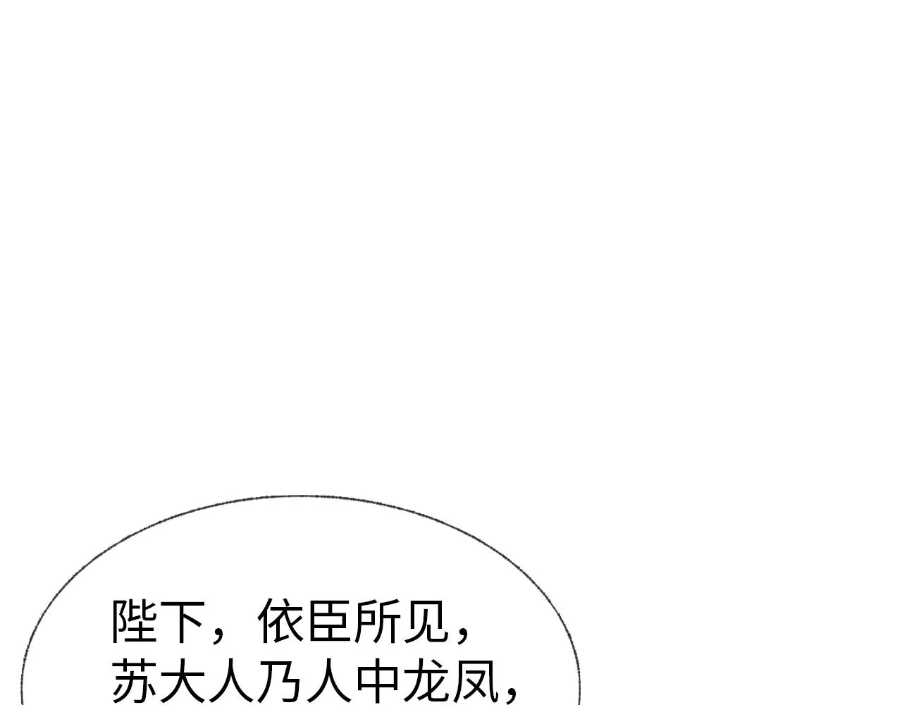 第1话 浴火重生 第127页