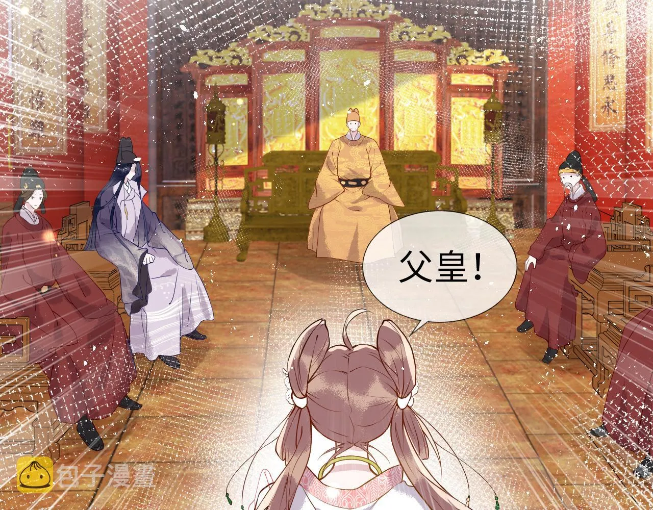 第1话 浴火重生 第129页