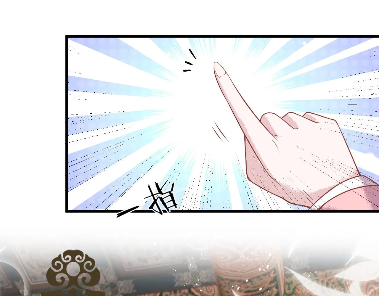 第1话 浴火重生 第141页