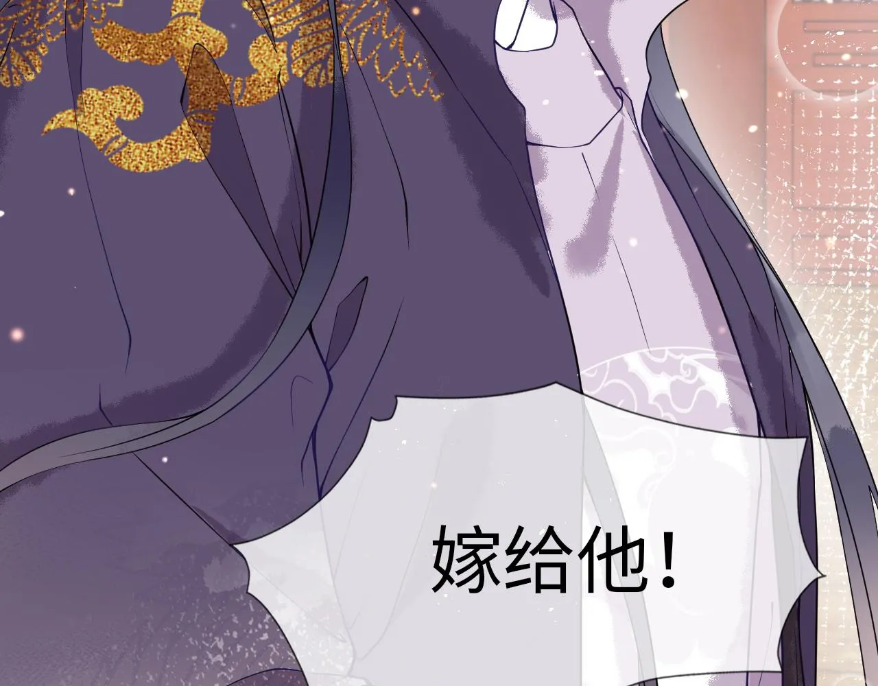 第1话 浴火重生 第144页