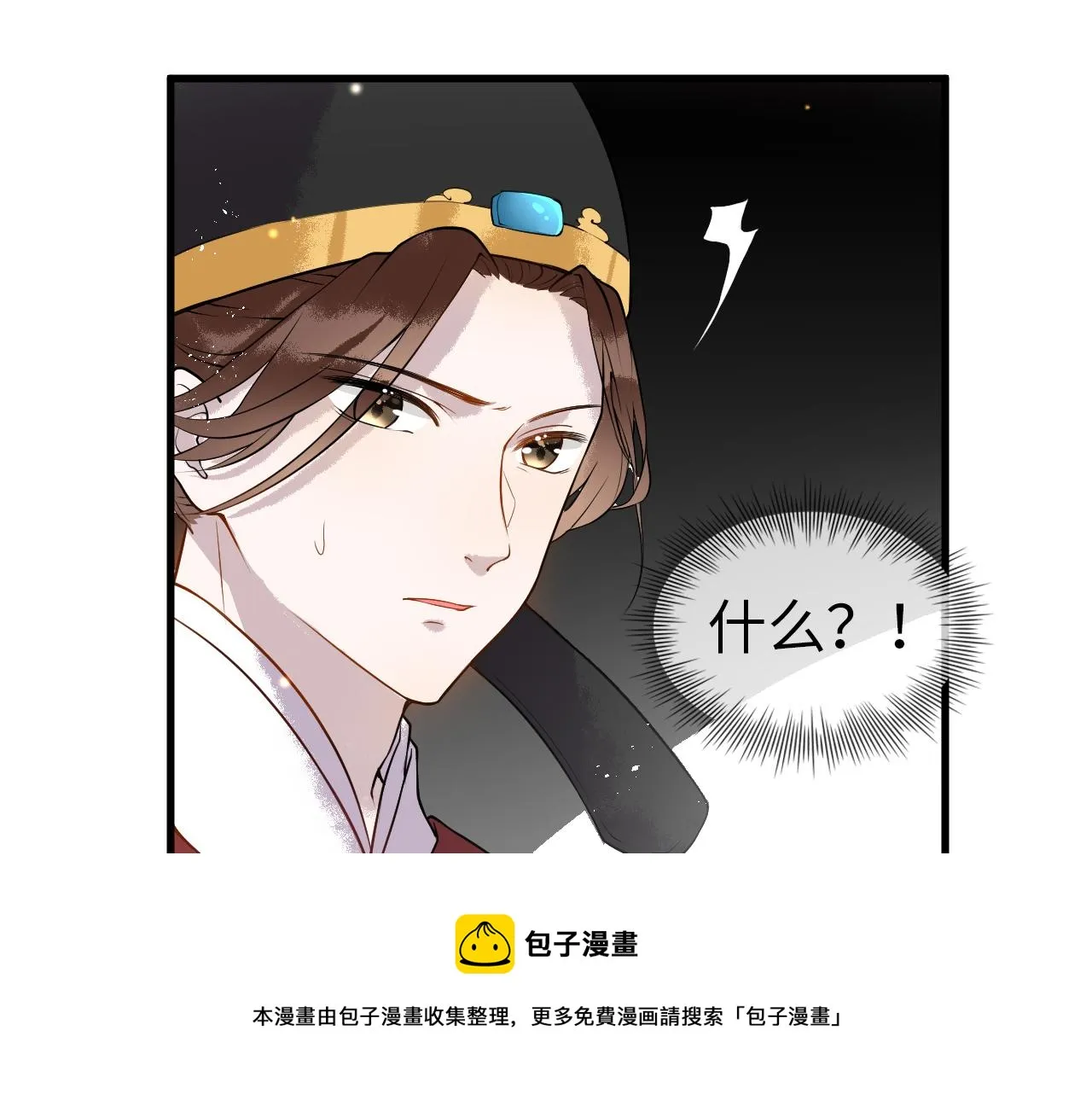 第1话 浴火重生 第148页