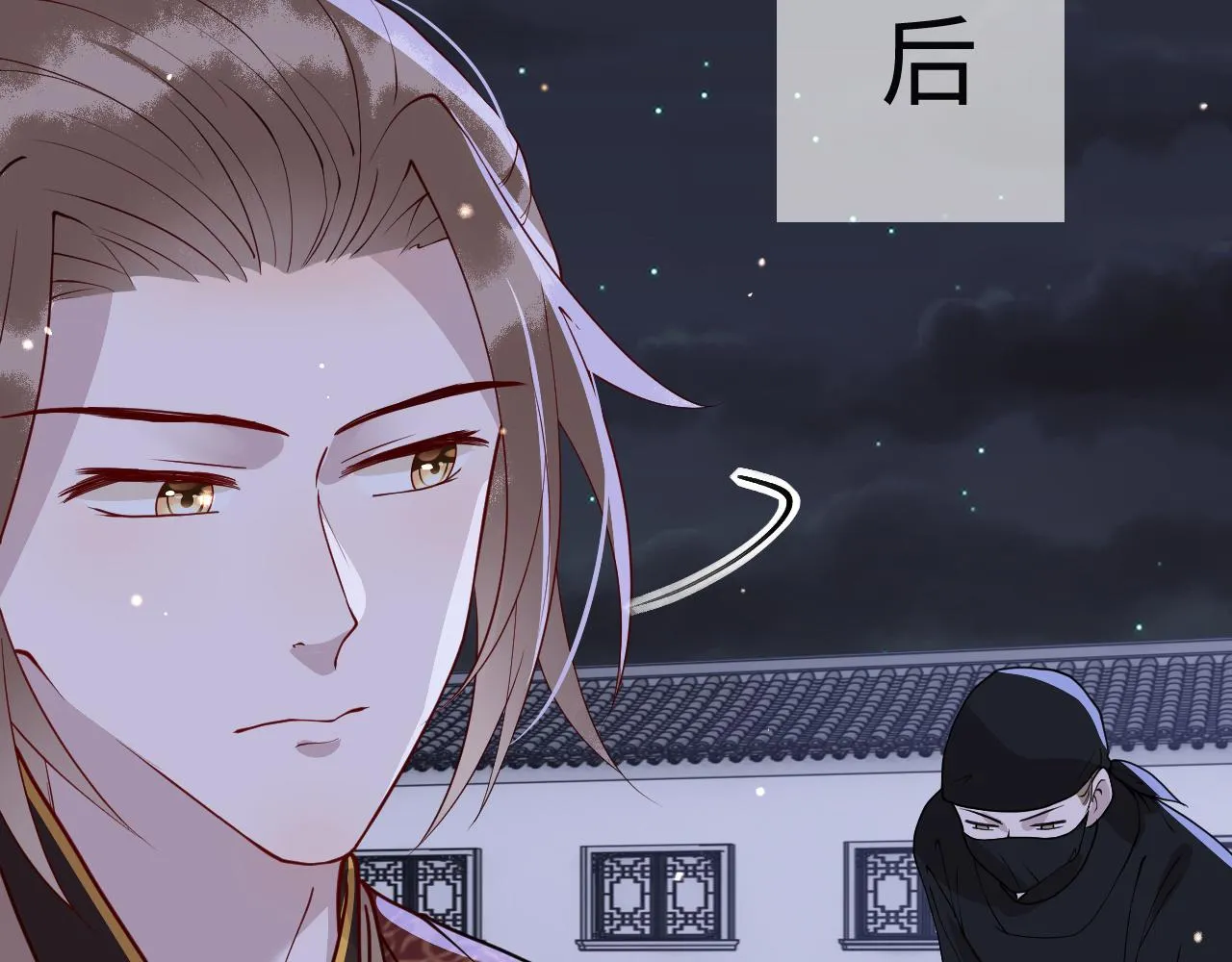 第11话 我又不会吃了你 第48页