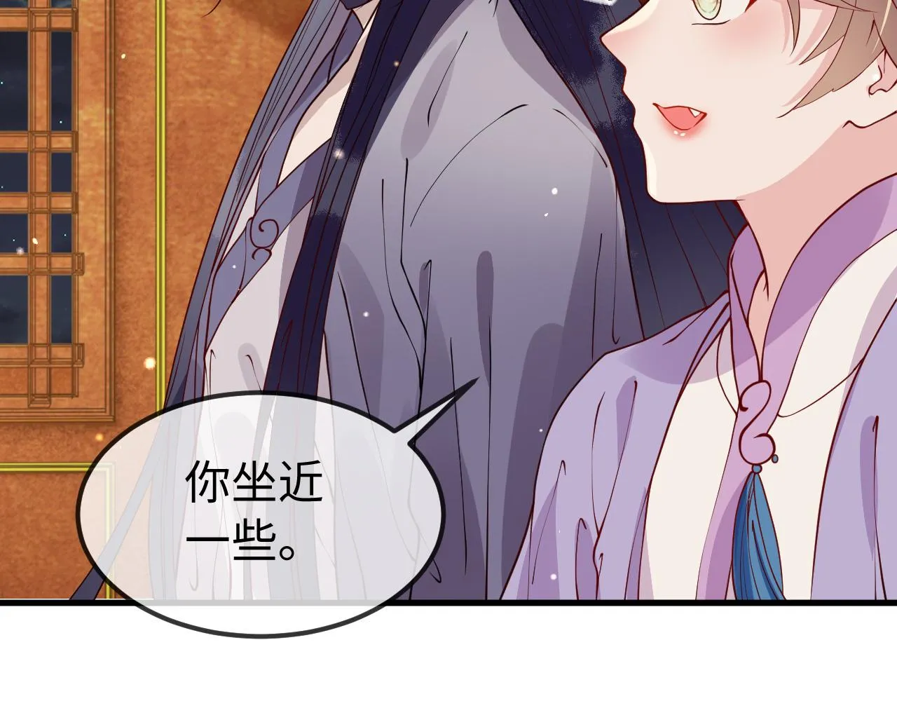 第11话 我又不会吃了你 第104页