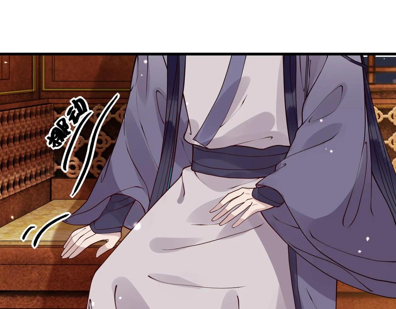 第11话 我又不会吃了你 第105页