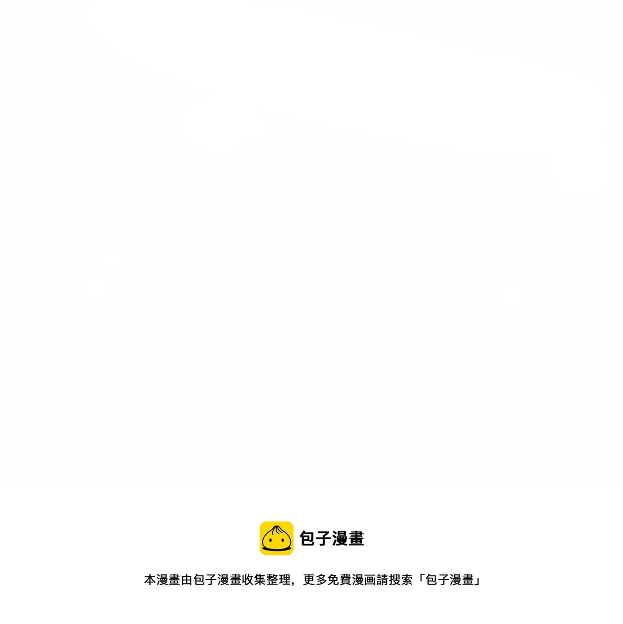 第12话 联手逗“傻子” 第100页