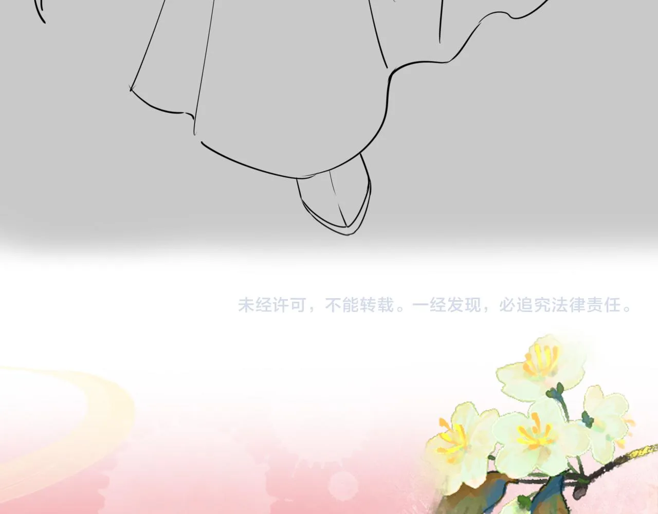 第12话 联手逗“傻子” 第107页