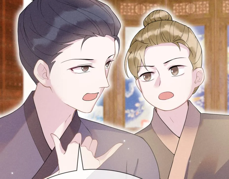 第13话 亲密依偎 第12页