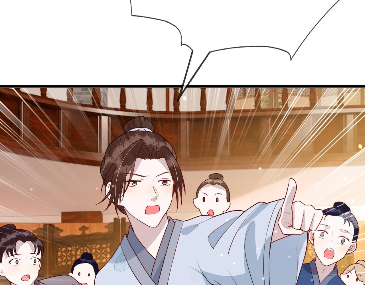 第13话 亲密依偎 第29页