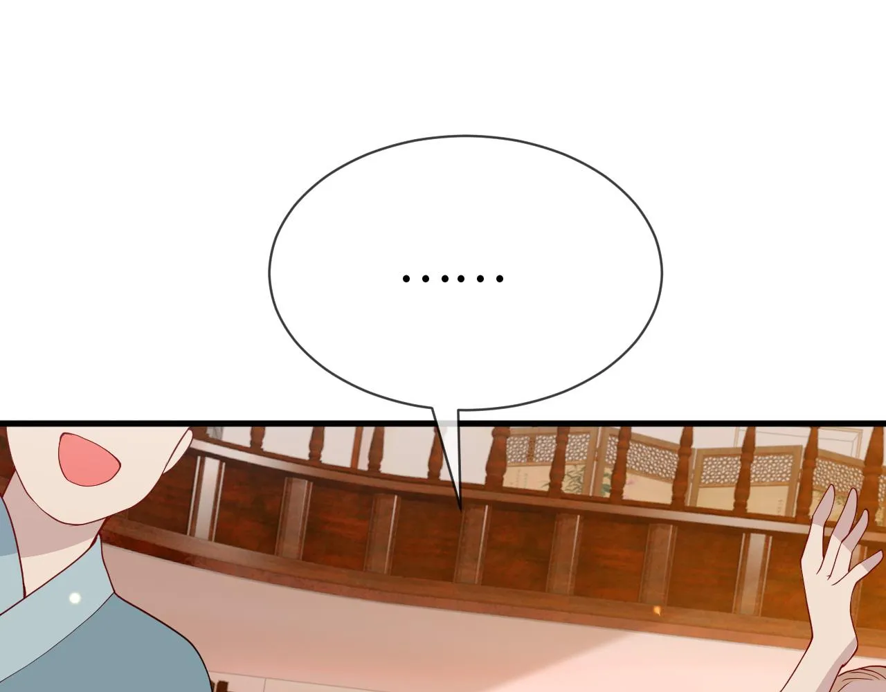 第13话 亲密依偎 第47页