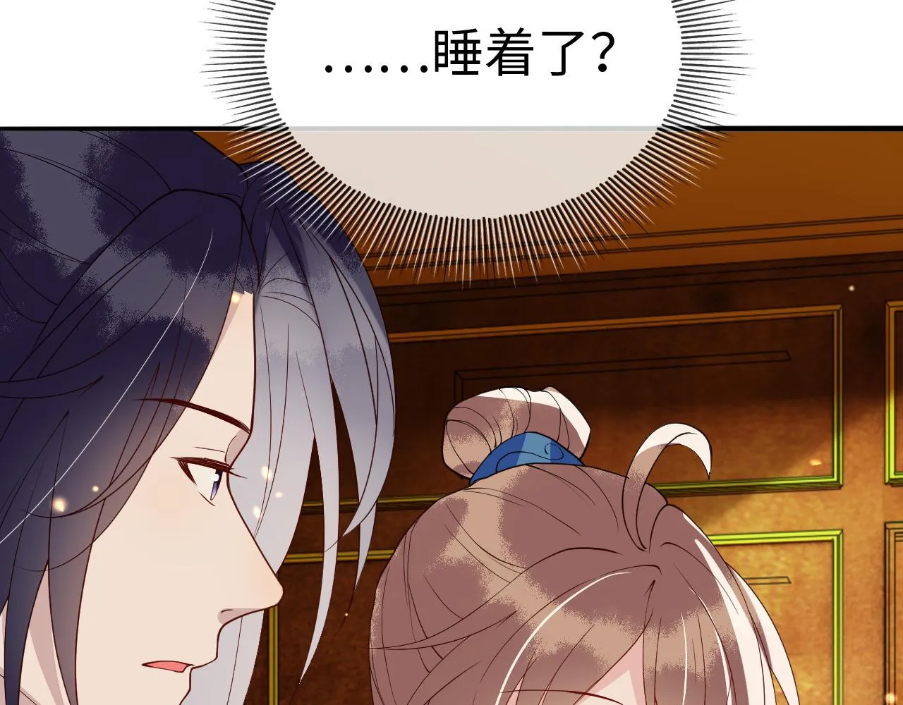 第13话 亲密依偎 第104页
