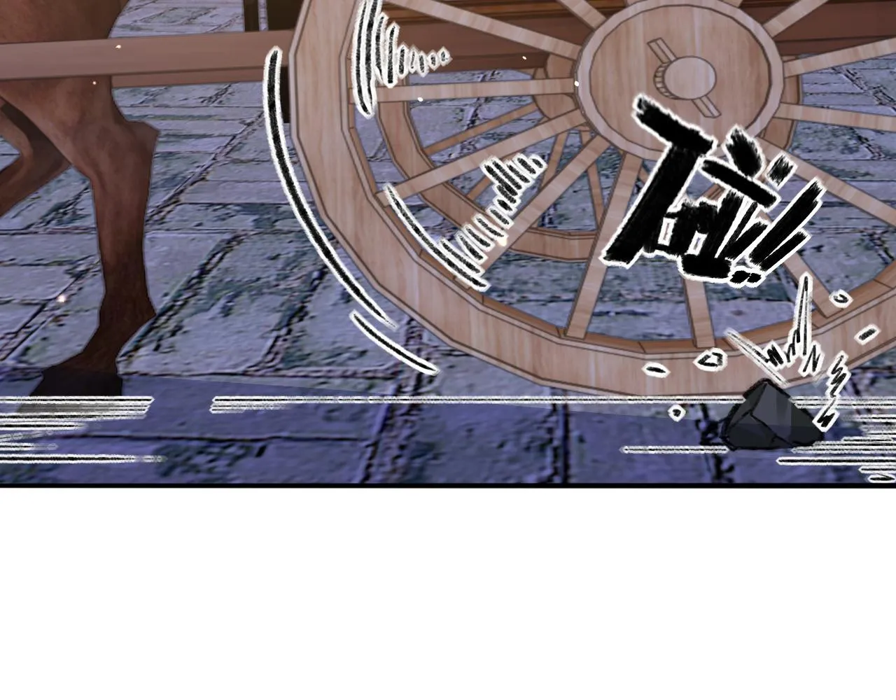 第13话 亲密依偎 第110页