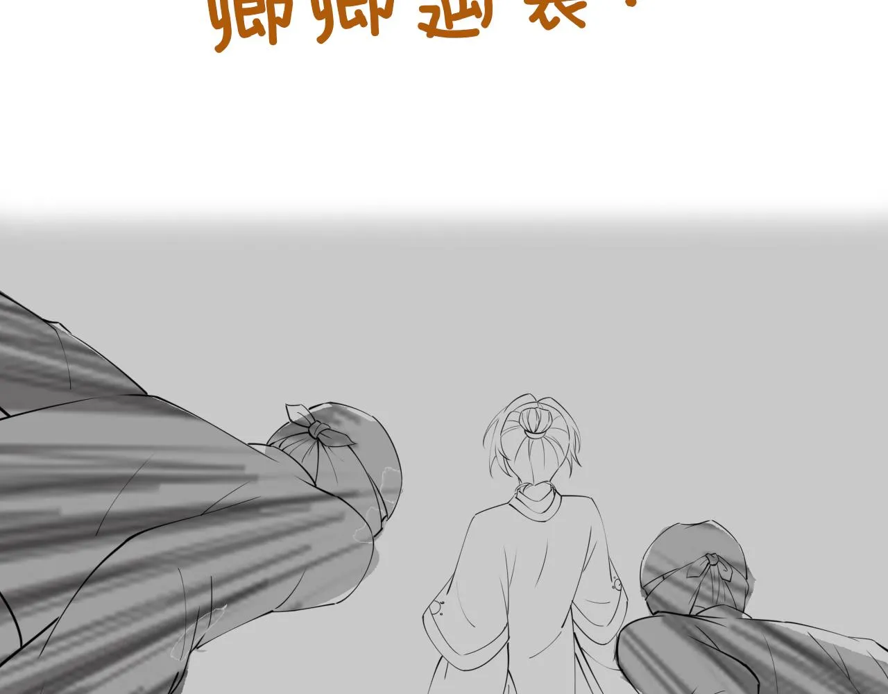 第13话 亲密依偎 第149页