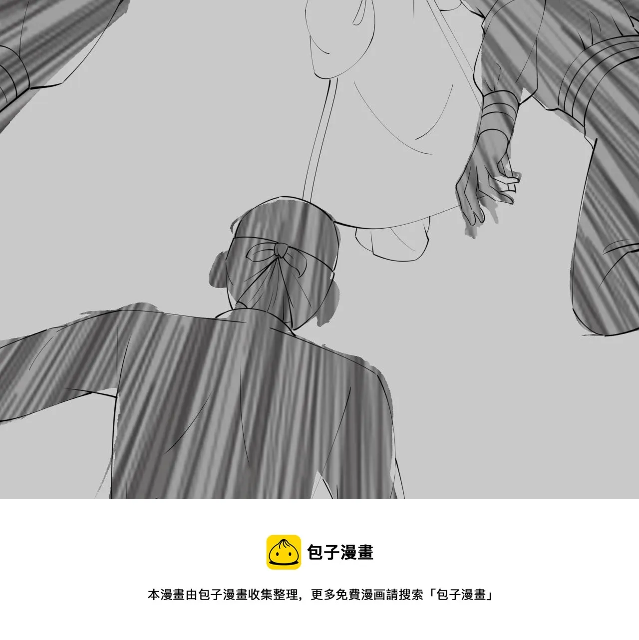 第13话 亲密依偎 第150页