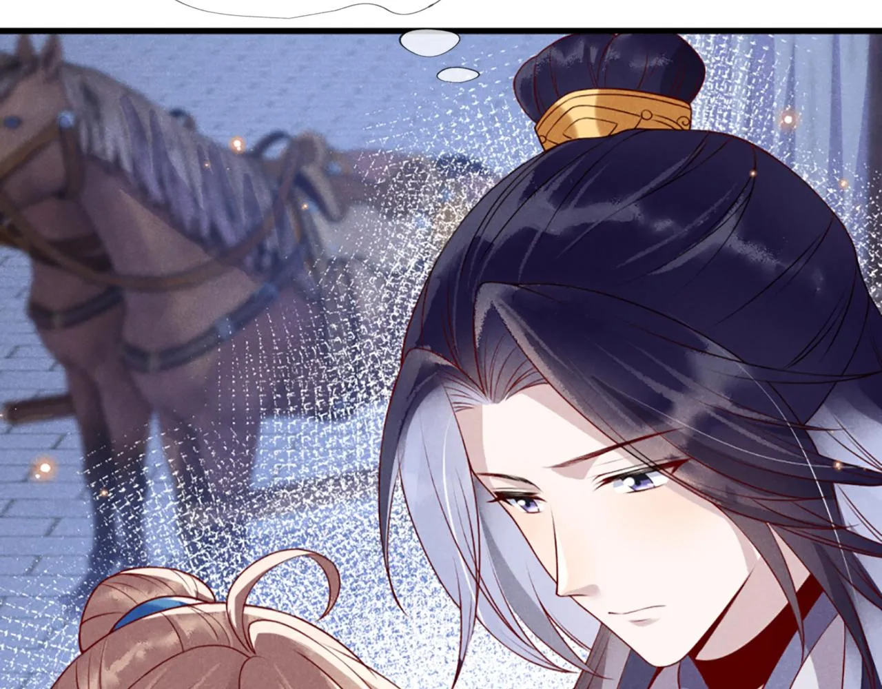 第14话 她好柔软…… 第17页