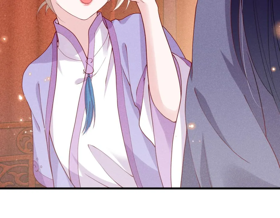 第14话 她好柔软…… 第32页