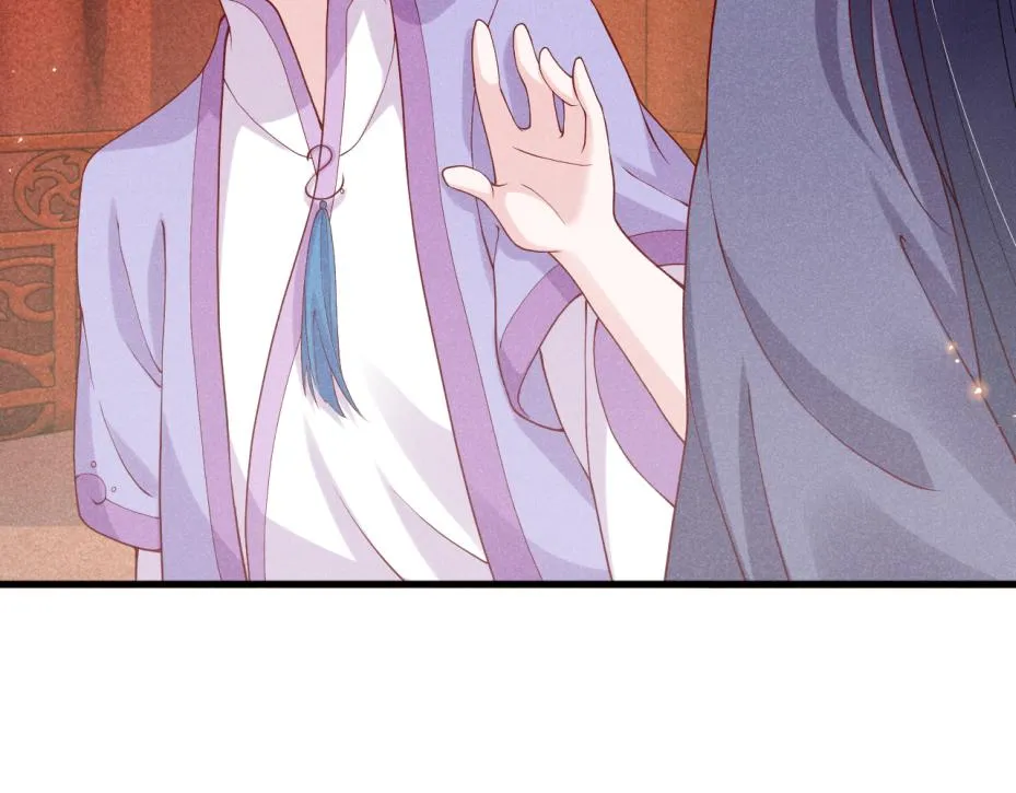第14话 她好柔软…… 第39页