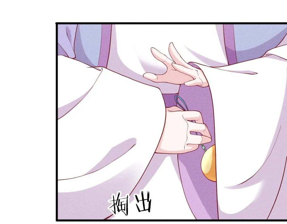 第14话 她好柔软…… 第40页